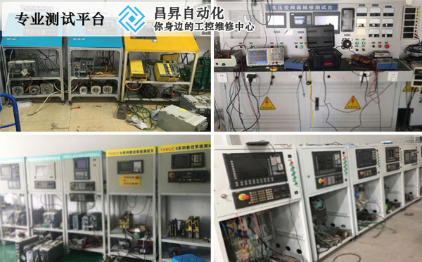 萊寶電源維修 萊寶電源維修