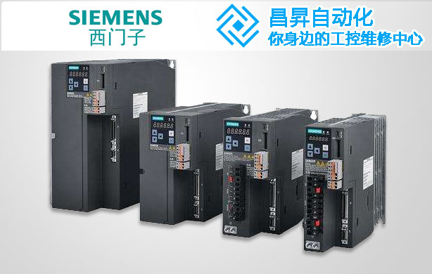西門子伺服器維修故障及維修處理方法