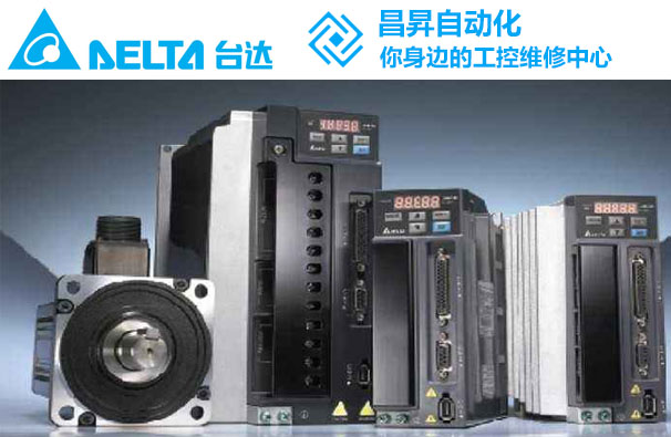 臺達(dá)伺服器維修modbus通訊難題維修解決方法 臺達(dá)伺服器維修modbus通訊難題維修解決方法